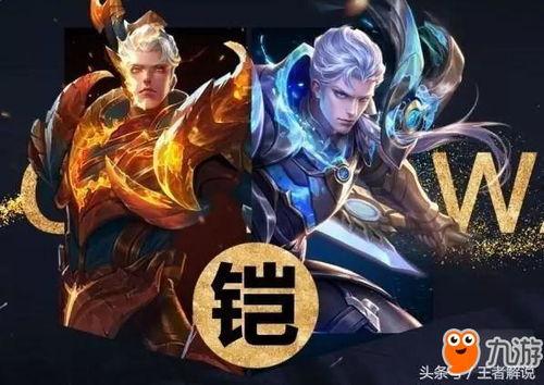 王者最新6元皮肤铠爆料,铠神降临！揭秘王者荣耀全新6元皮肤神秘面纱