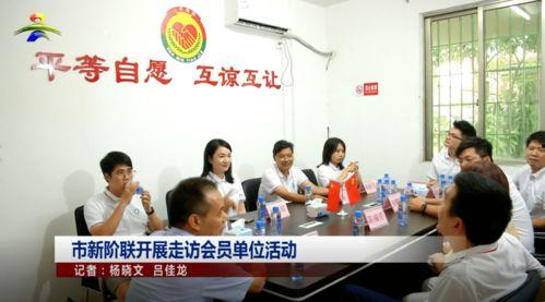 吴川学生爆料新闻视频,校园事件真相揭秘